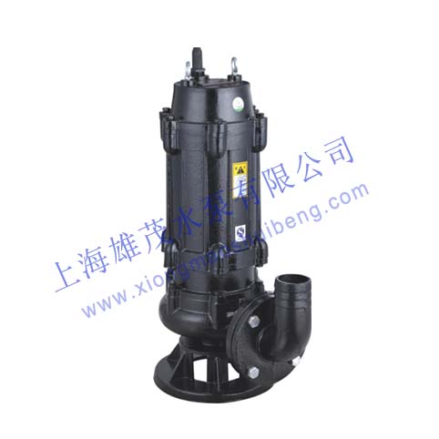 WQ型潜水排污泵潜污泵排污泵污水泵_排污泵-系列_上海雄茂水泵有限公司